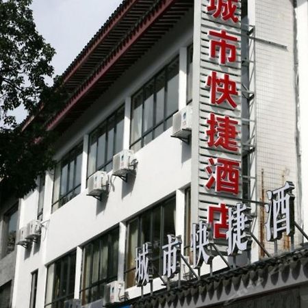 Suzhou City Express Hotel Zewnętrze zdjęcie