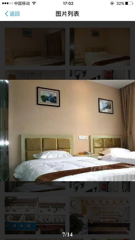 Suzhou City Express Hotel Zewnętrze zdjęcie