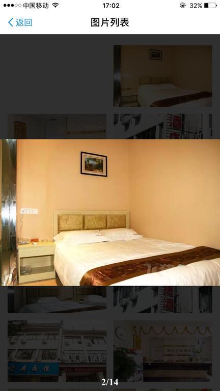 Suzhou City Express Hotel Zewnętrze zdjęcie