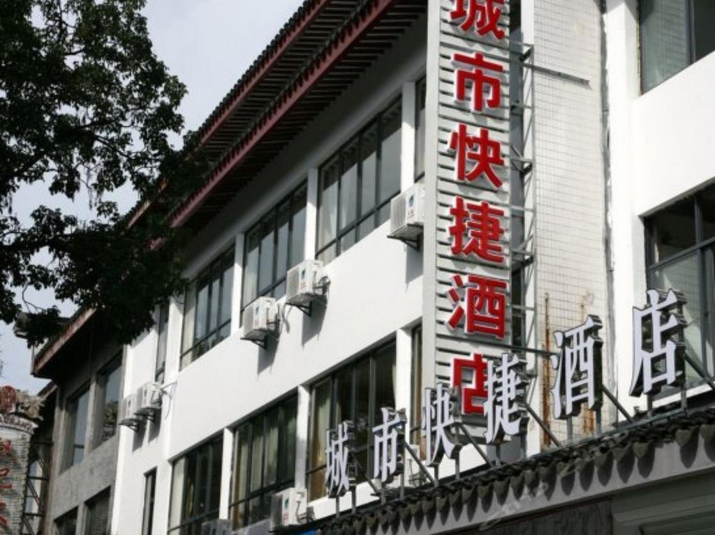 Suzhou City Express Hotel Zewnętrze zdjęcie
