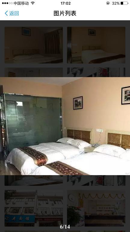 Suzhou City Express Hotel Zewnętrze zdjęcie